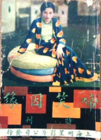 国产一区在线看